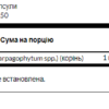 Swanson Кіготь диявола 500 мг — 100 капсул