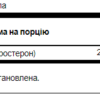 Swanson DHEA 25 мг — 30 капсул