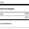 Swanson Diosmin Hesperidin — 60 капсул