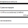Swanson Fisetin Novusetin 100 мг — 30 капсул