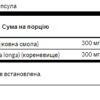 Swanson Full Spect Boswellia та Куркума — 60 капсул