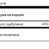 Swanson Часник 400мг — 60 капсул