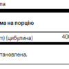 Swanson Олія часнику 500 мг - 250 капсул