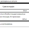 Swanson Екстракт гінкго білоба 120 мг - 100 рослинних капсул