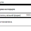 Swanson L-Тирозин 500мг - 100 капсул