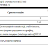 Swanson Хлорофіл рідкий 100мг — 473мл