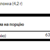 Swanson Магній Цитрат Порошок 100% Чистий - 244г