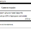 Swanson Екстракт Трибулусу 250 мг - 60 капсул