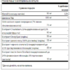 Swanson Menopausa Essentials — 120 рослинних капсул