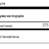 Swanson Звіробій 375мг - 60 капсул