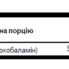 Swanson Вітамін B12 500 мкг - 100 капсул