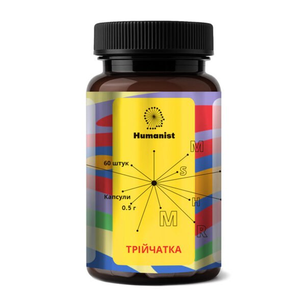 Humanist Triad Herbal — 60 капсул