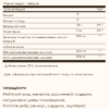 Solgar Омега-3 Тройна Сила 950мг - 100 капсул