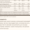Solgar U-Cubes™ Вітаміни та мінерали для дітей — 120 гумок