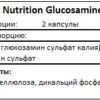Ultimate Nutrition Глюкозамін сульфат — 120 капсул
