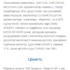 Monsters Батончики з карамеллю, нугатом та арахісом — 20x100г