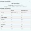 Myprotein Vegan Blend — 1000 г полуниця