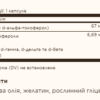 Solgar Вітамін E 67 мг (100 IU) Змішаний - 100 капсул