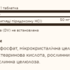 Solgar Вітамін B6 50 мг — 100 таблеток