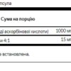 Swanson Вітамін C з шипшини 1000 мг - 90 капсул