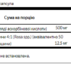 Now Foods Вітамін C з шипшиною 500 мг - 100 капсул