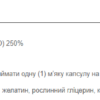 Puritans Pride Вітамін D3 50 мкг — 200 капсул