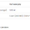VPLab Куркумін D3 — 60 капсул