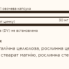 Solgar Цитрат цинку 30 мг - 100 рослинних капсул